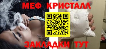 мдпв Нарткала