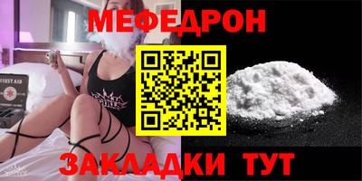 а пвп мука Наро-Фоминск