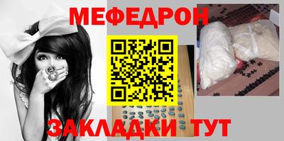 ешки Нальчик