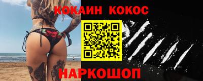 ешки Нальчик