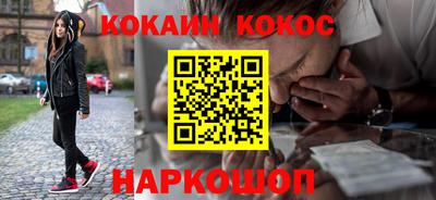 ешки Нальчик
