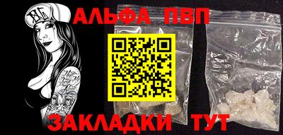 ешки Нальчик