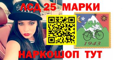 мдпв Нарткала