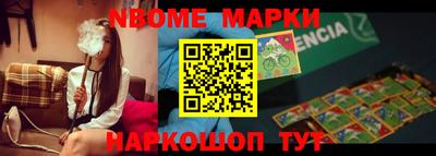 ешки Нальчик