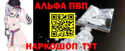 а пвп мука Наро-Фоминск
