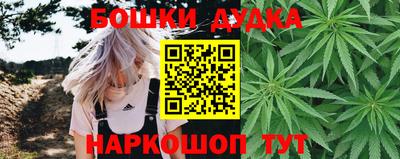 ешки Нальчик