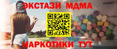 мдпв Нарткала
