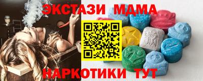 мдпв Нарткала