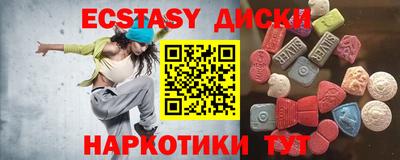 ешки Нальчик