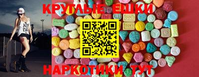 ешки Нальчик
