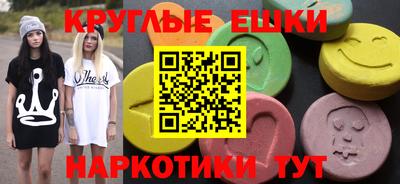 ешки Нальчик