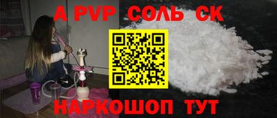 а пвп мука Наро-Фоминск