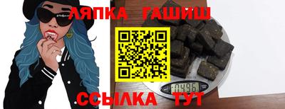 а пвп мука Наро-Фоминск