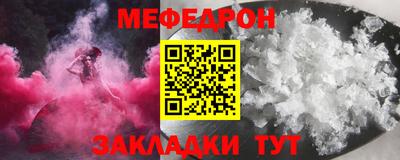 мдпв Нарткала