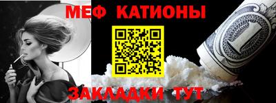 мдпв Нарткала
