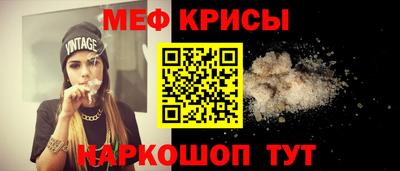 а пвп мука Наро-Фоминск
