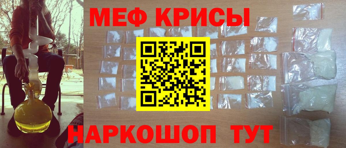 МДМА  Вход с VPN  NBOMe  Ступино  Меф МЯУ МЯУ кристаллы  ГАШ  КОКАИН  ГАШИШ 
