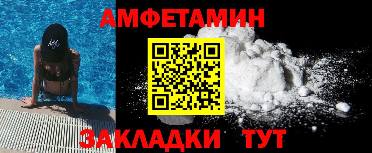 Метамфетамин мет  Первитин  Ступино  Метамфетамин мет  Вход с VPN 
