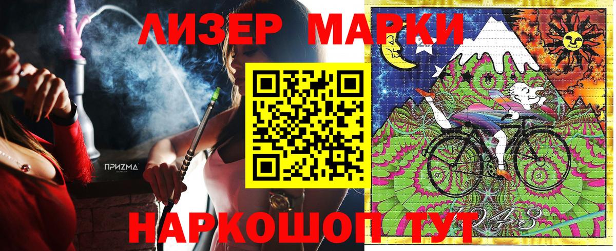 Ступино  Марки N-bome  Марки NBOMe 1,5мг  закладка  Марки NBOMe 1,5мг  Вход с VPN 