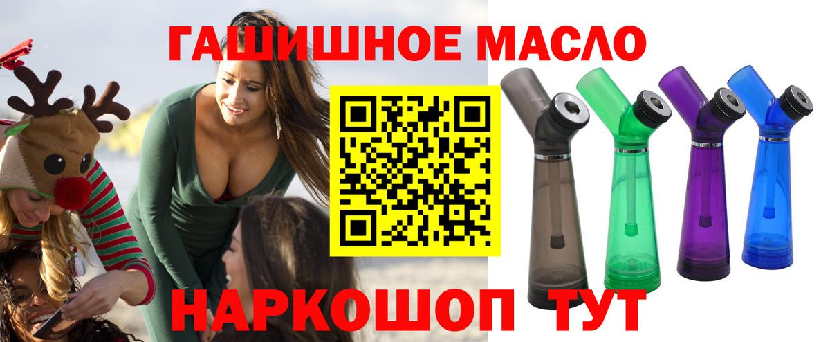 ТГК вейп Ступино
