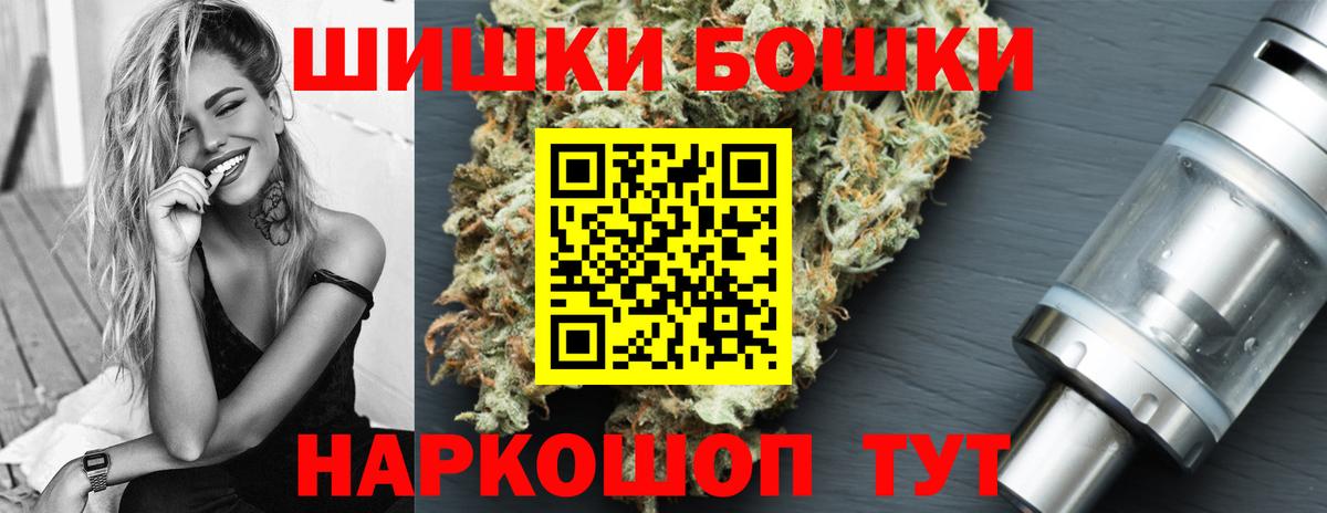 Конопля Ganja  Вход с VPN  Ступино  Марихуана VHQ 