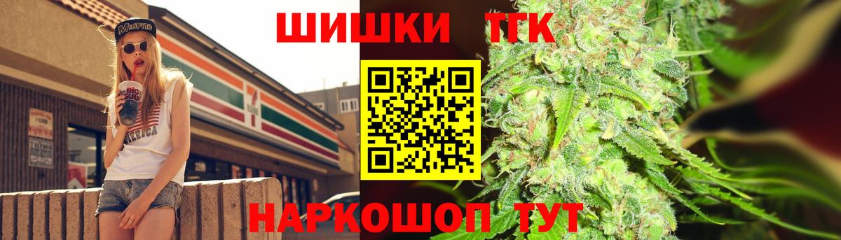 МАРИХУАНА Bruce Banner Ступино
